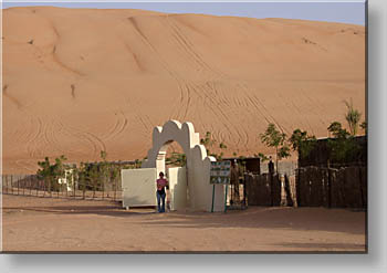 Al-Raha Tourism Camp